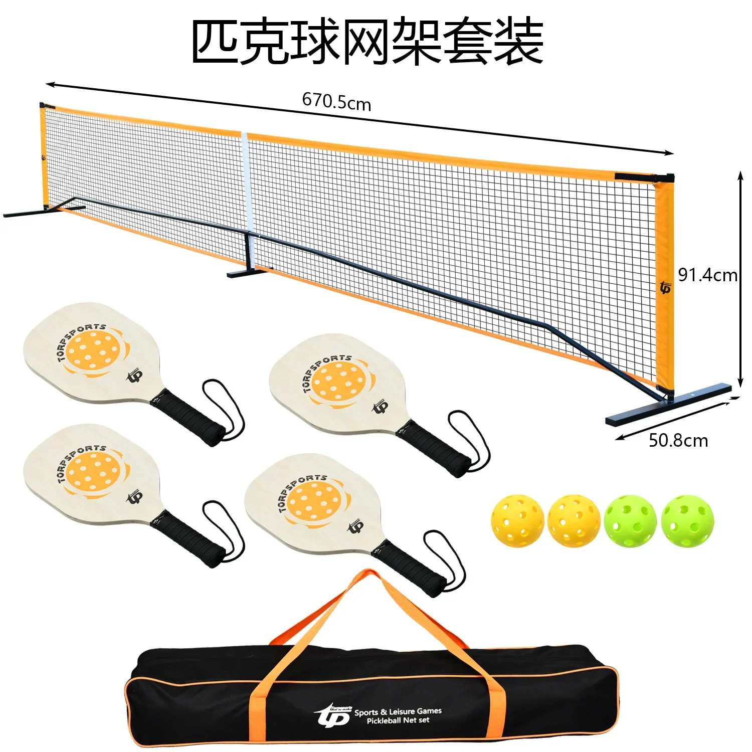 

Portable pickle, net, indoor foldable, easy to detach, training net, outdoor rust-proof tennis net
