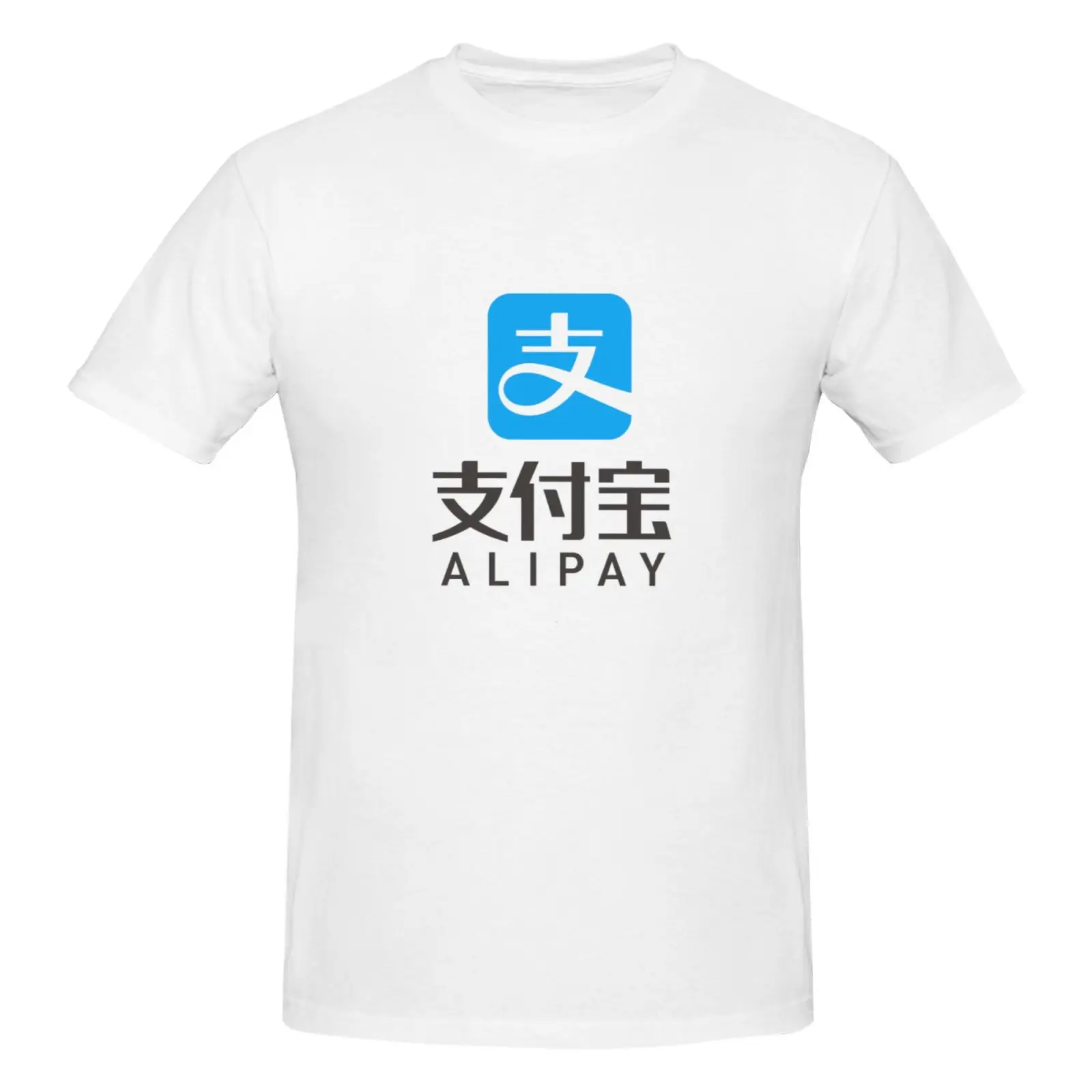 Alipay طباعة مضحك نمط طباعة الرجال معطف مضحك تي شيرت مطبوع الصيف الفكاهة تي شيرت لينة القطن الشارع تي شيرت