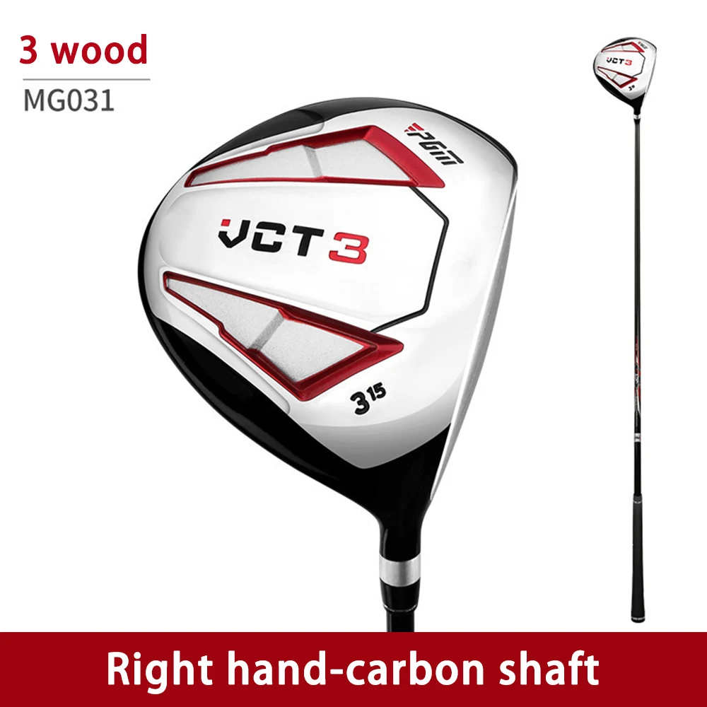PGM Golf Clubs Men's Driver Beginners Aluminum Alloy Carbon Material