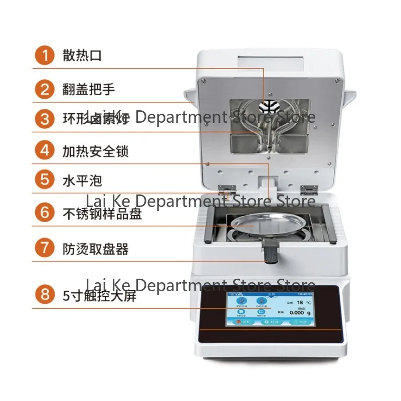 DHS Halo-gen Moisture Analyzer Color Touchscreen High-Precision Moisture Meter for Corn and Grains