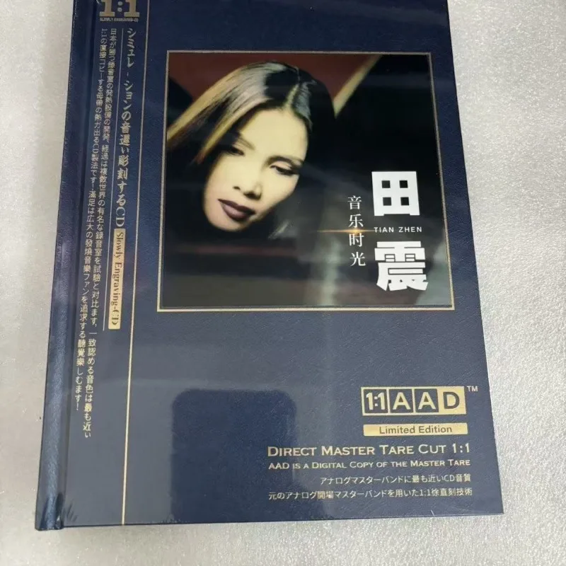 Chinese Female Vocalist Pop Rock Ballads CD 1:1 Direct Master Tape Cut AAD Limited Edition Lossless HiFi Japanese OBI Collection