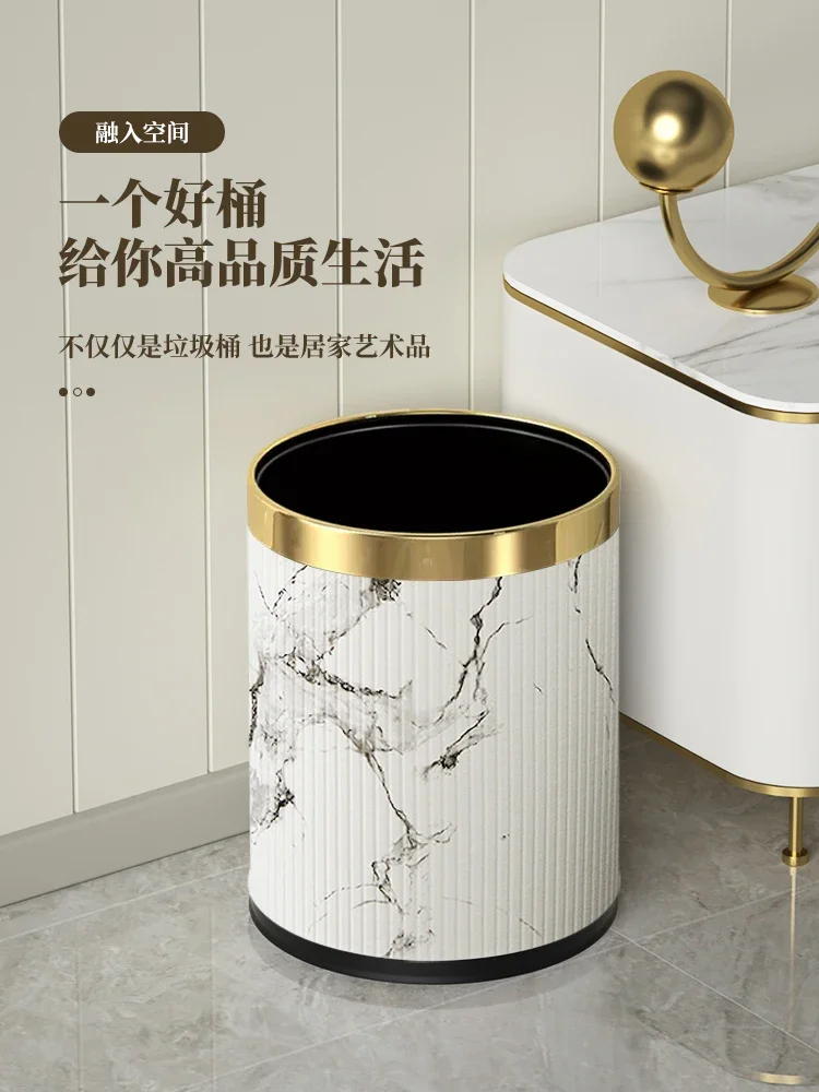 New Chinese style leather garbage bin, household living room, bedroom, bathroom, double-layer metal hotel, homestay