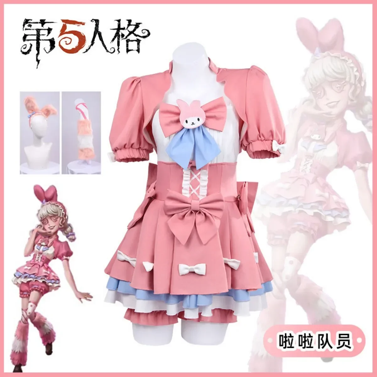 Game Identity Ⅴ Lily Barriere Cheerleader Cosplay Costume Wig Pink Gymnastic Clothing Dress Woman Sexy Kawaii Carnival Suit