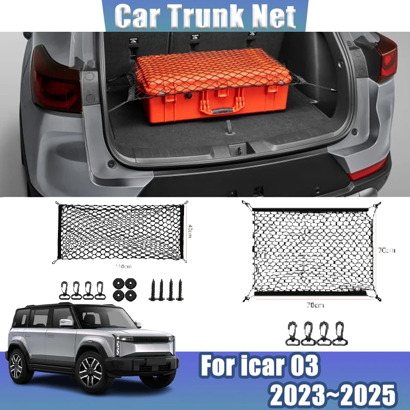 

Car Trunk Net For Jeep Compass MP 2017~2024 2023 Rear Mesh Trunk Seat Elastic String Net fixed Storage Pockets Car Accessories