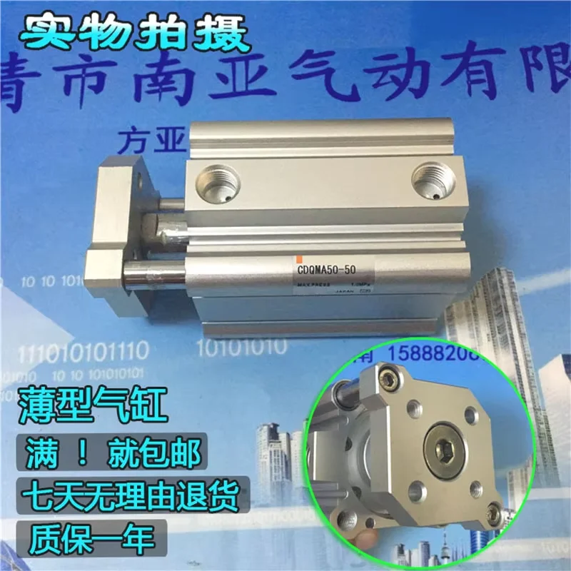 1Pc CDQMA50-50 Yiyu…