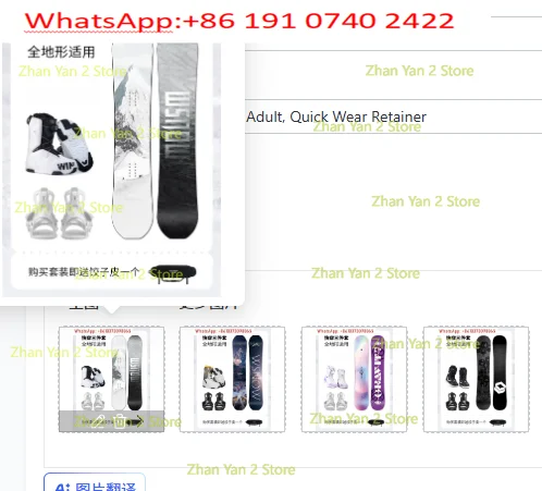 Snowboard Set Full, Adult, Quick Wear Retainer