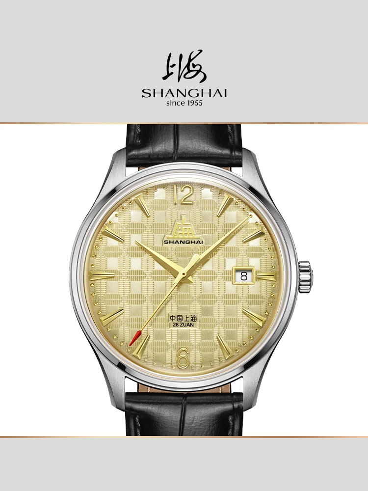 Shanghai Watch Pays Tribute To The Creator of The Calendar, Fanhua Phase II Roof Pattern Mailing Window Business Machinery Watch