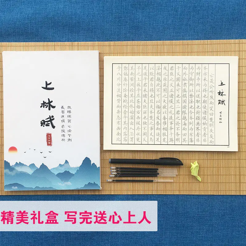 Copy Scroll Copybook Full Text Gift Livres Kitaplar Libros Livros