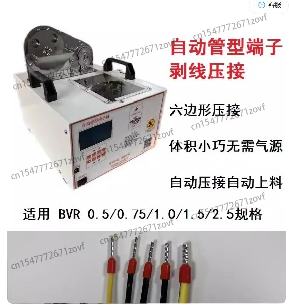 Tubular Terminal Cr…