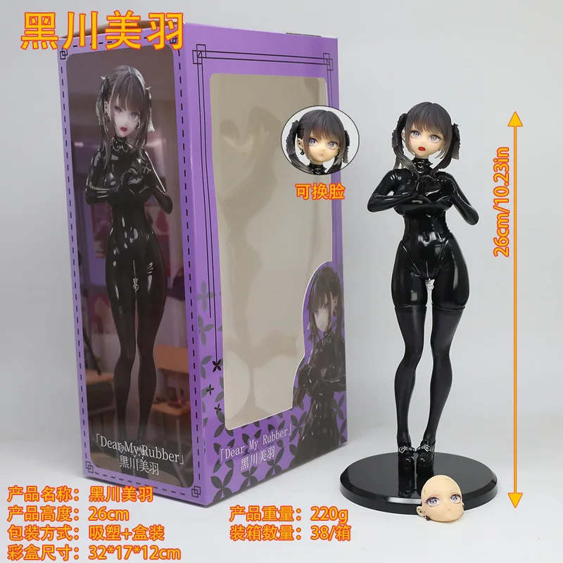 

Dear My Rubber Anime Kurokawa Meiyu GK Figure 26cm Interchangeable Face Uniform Beautiful Girl Model Toy Children Birthday Gift