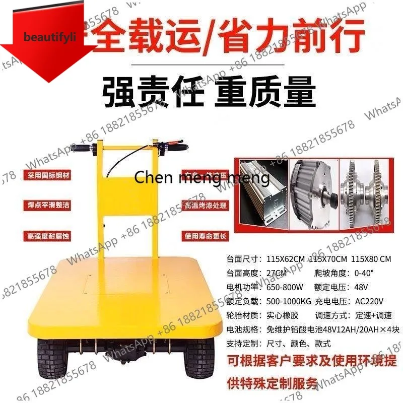 

D185 Hand push electric folding special car portable electric cart electric flat stall truck