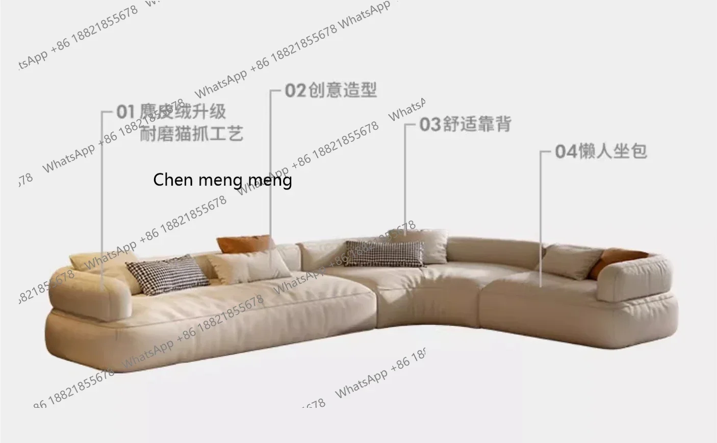 M78 라이트 럭셔리, 무광 천 예술, 곡선형 고급 조합, 대형 코너 소파