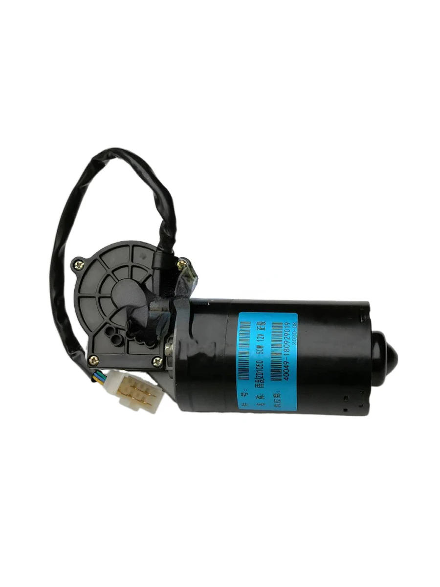 Applicable to Aohu LVDA Relino Excellence Lvtong Wiper Motor Electric Cruise Car Original Accessories