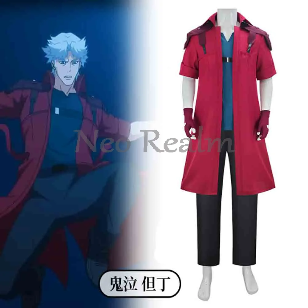 

Dante Cosplay Uniform Costume, Adult Disguise Outfit with Long Windproof Gloves, Complete Halloween Cosplay Set In Stock