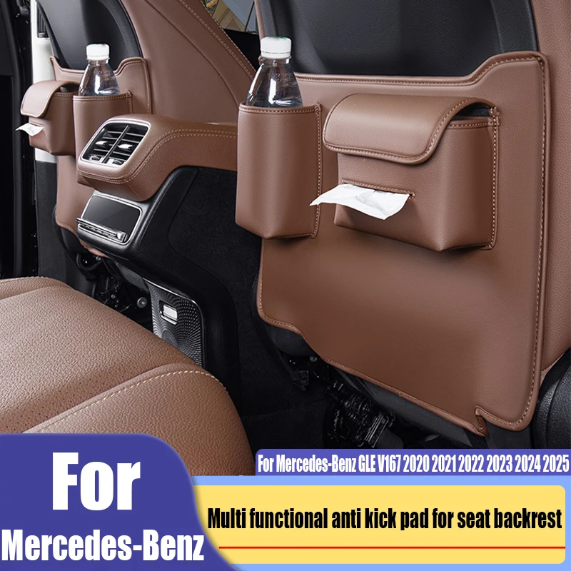 For Mercedes-Benz GLE GLS V167 X167 2020-2025 multi functional seat backrest anti kick pad modified car interior accessories