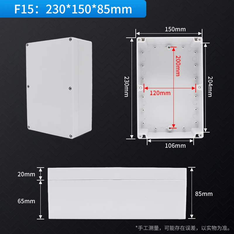 Variant: 230x150x85mm