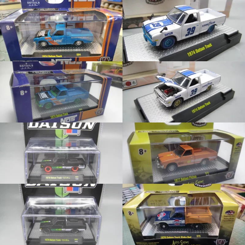

Diecast M2 1/64 Scale Dartsun GMC Series Pickup Limited Edition Alloy Car Model Collectible Toy Gift Souvenir Display Ornament