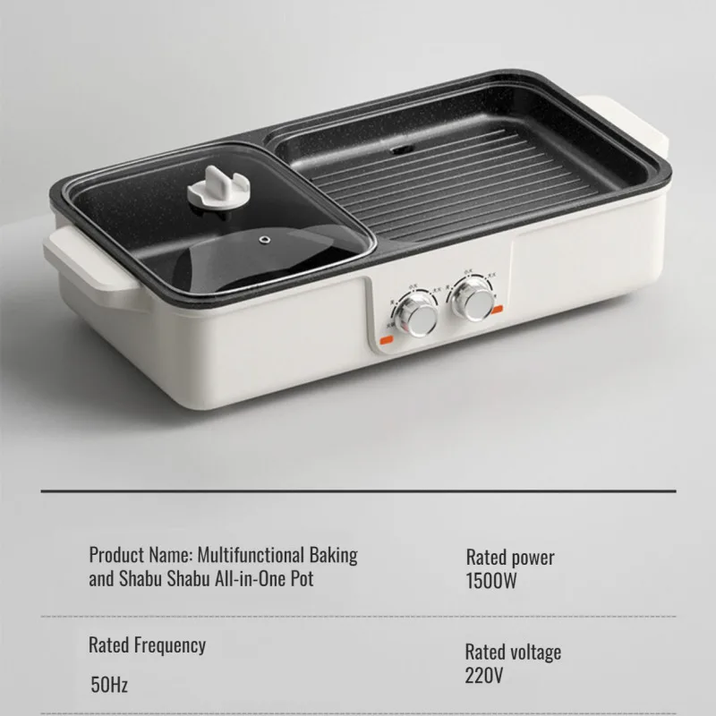 Household barbecue pot electric hot pot two in one multifunctional long electric hot pot smokeless barbecue pot