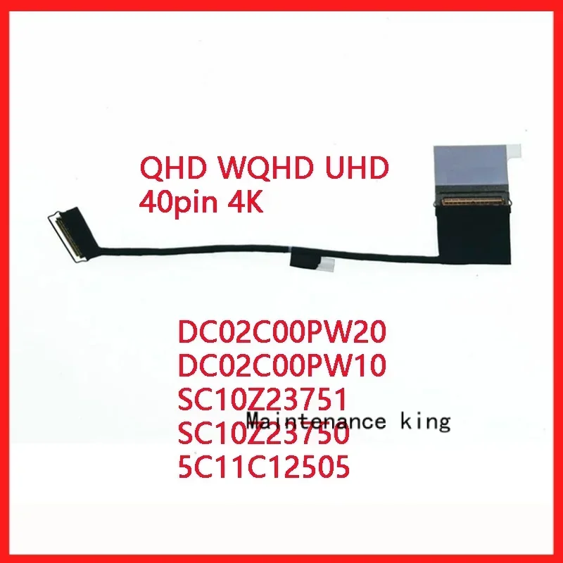 

Новый оригинальный ЖК-кабель EDP для ноутбука Lenovo ThinkPad x13 Gen2 hxbd0 QHD WQHD DD 4K dc02c00pw20 pw10 sc10z23751 sc10z23750