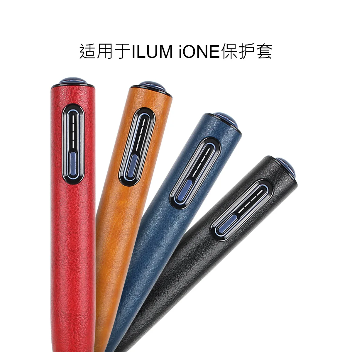 PU Leather Protective Case for IQOS ILUMA i ONE Shockproof Precise Cutout Anti Scratch Portable Heating Tobacco Device Accessory