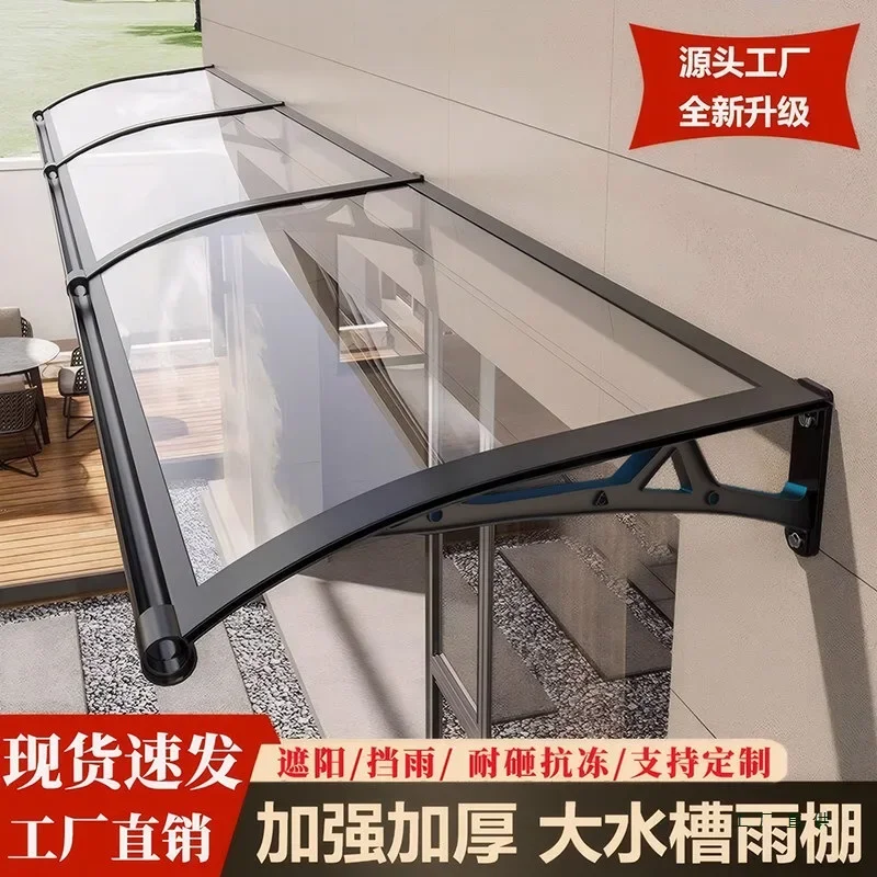 Household outdoor rainproof window rain cover door head rain awning balcony awning board