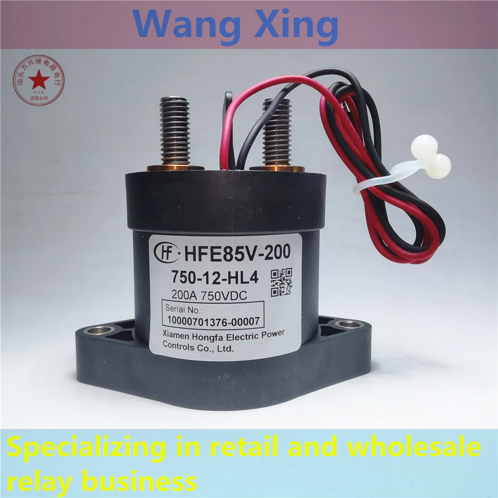 HFE85V-200 750-12-HL4 Electromagnetic Power Relay