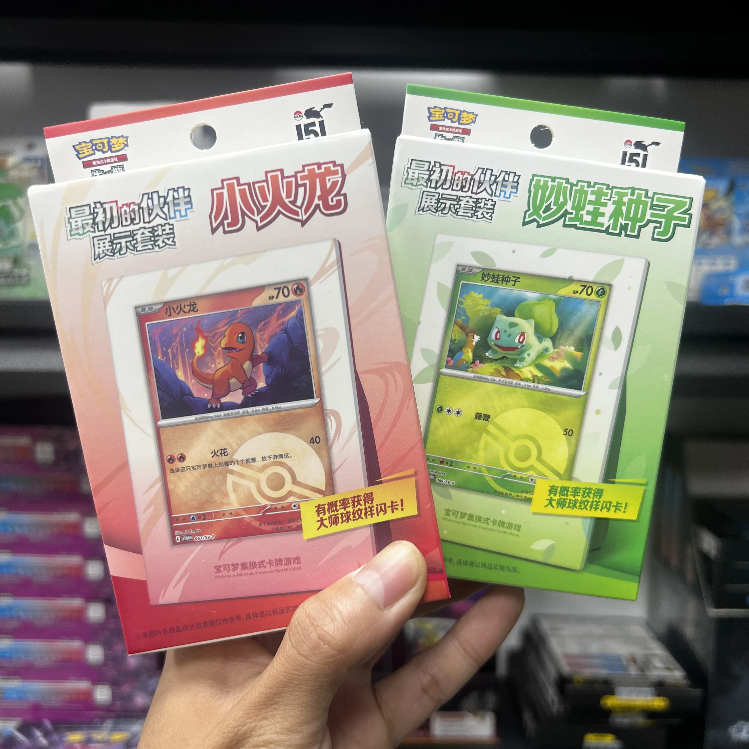 100% オリジナル 151 ポケモンカード - フシギダネ リザードン ゼニガメ フルアート ホロ レア トレーディングカード コレクタブルおもちゃ ギフト