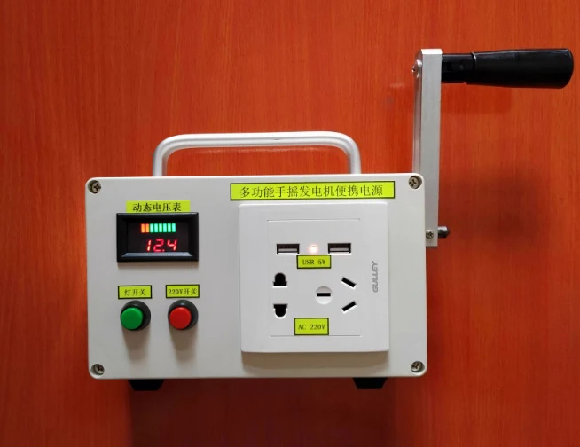Hand Crank Generator Outdoor Portable Power Supply 220V Large Capacity Power Bank 150W Outdoor Camping Power Supply