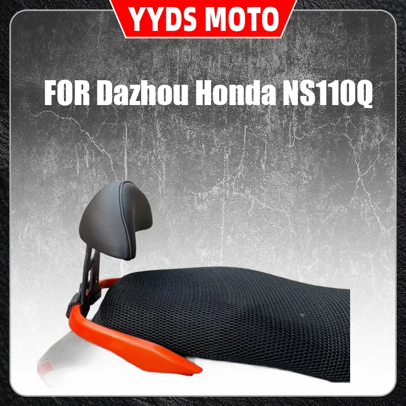 

For Compatible with the new Dazhou Honda NS110Q modification parts, the scooter offers a comfortable rear seat with a lumbar sup