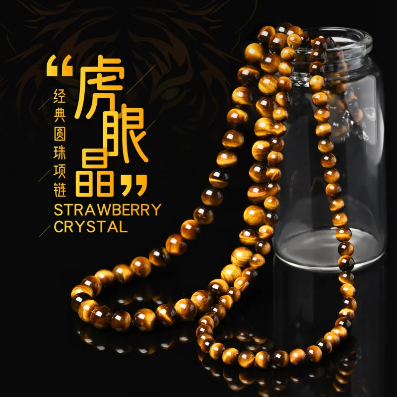

Natural Round Bead Necklace Jewelry Accessories Tiger Eye Stone Beads