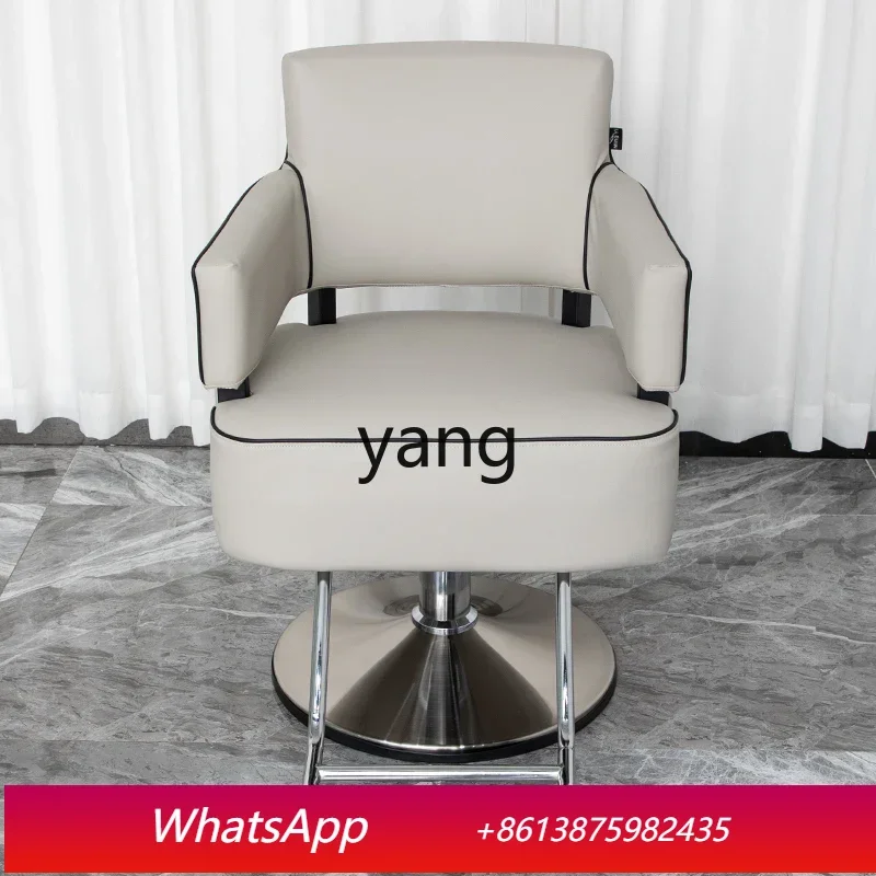 

LH high-end perm and dyeing barber shop chair simple high-end hair cutting stool