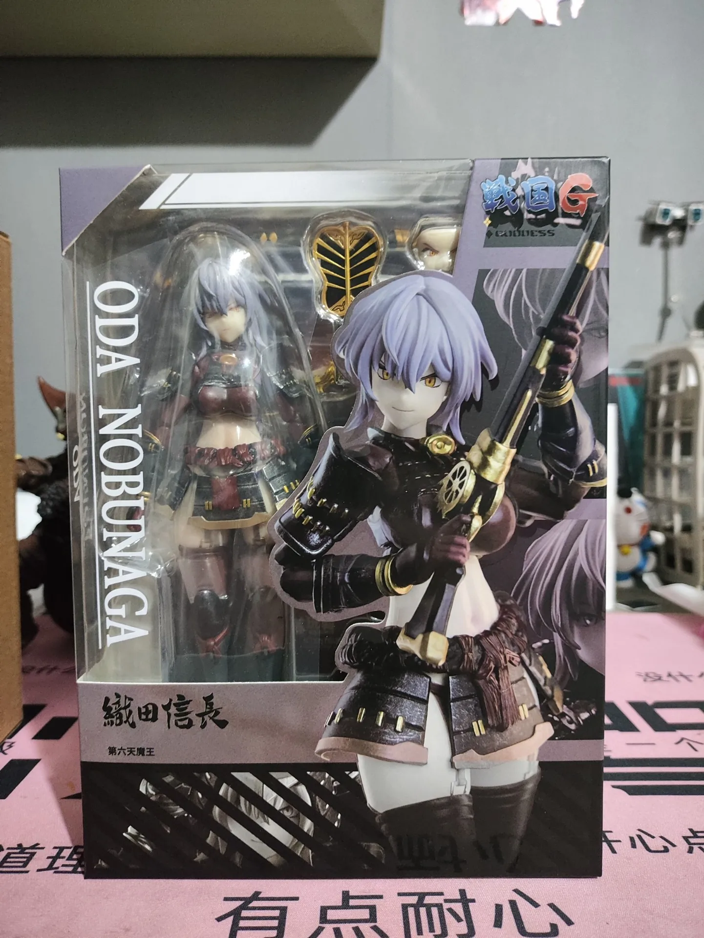 

In Stock Keepgoing ODA NOBUNAGA Movable Model Toys 1/12TH SCALE COLLECTIBLE ACTION FIGURE Warring States G