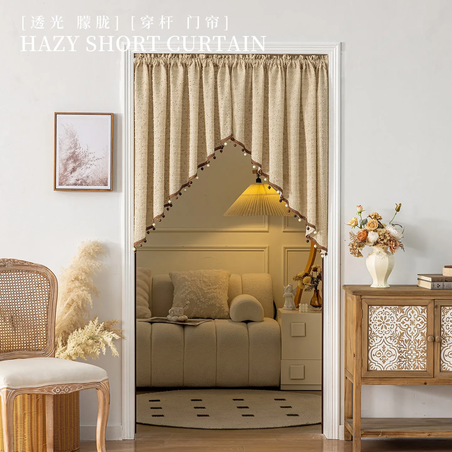 French style small fragrance coffee color door curtain round bead lace half curtain exquisite texture blocking small curtain