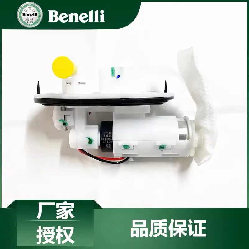 

Original Electronic Fuel Injection Electric Fuel Pump Single Fuel Tube for Benelli TRK702 TRK702X TRK 702 702X 50400PA80000