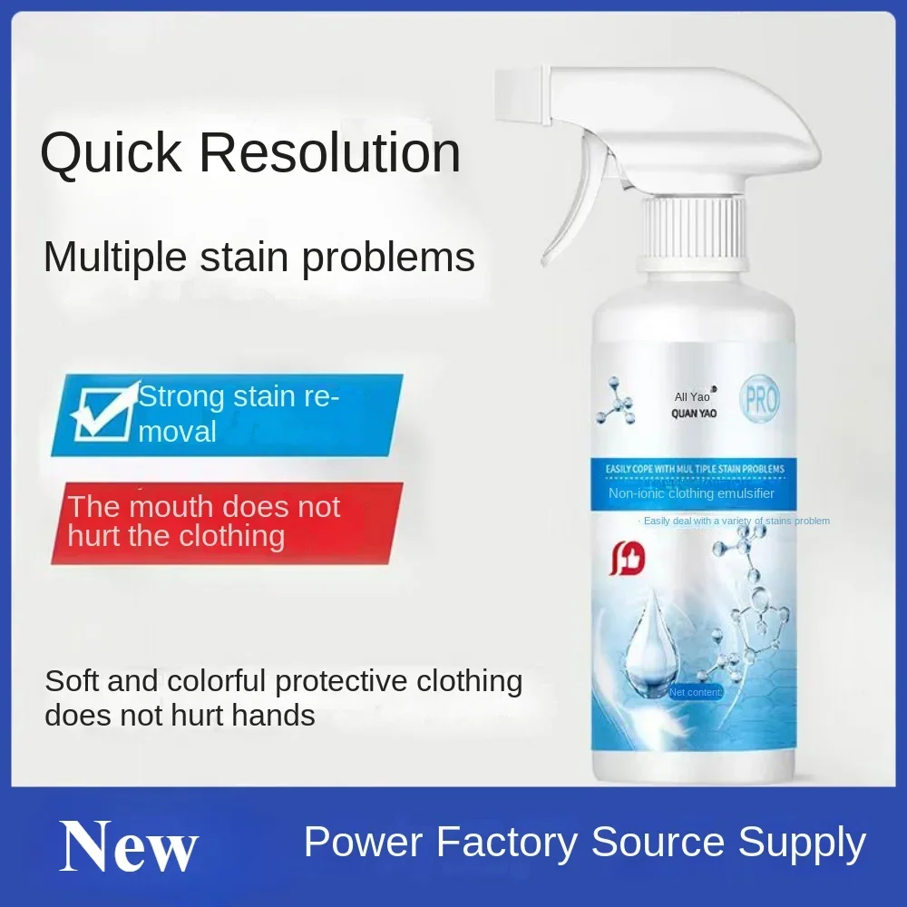Removedor de manchas de ropa no iónico, cápsula de detergente, emulsionante, Perfume multifuncional, limpieza en seco, Spray, polvo de lavado Downy para el hogar