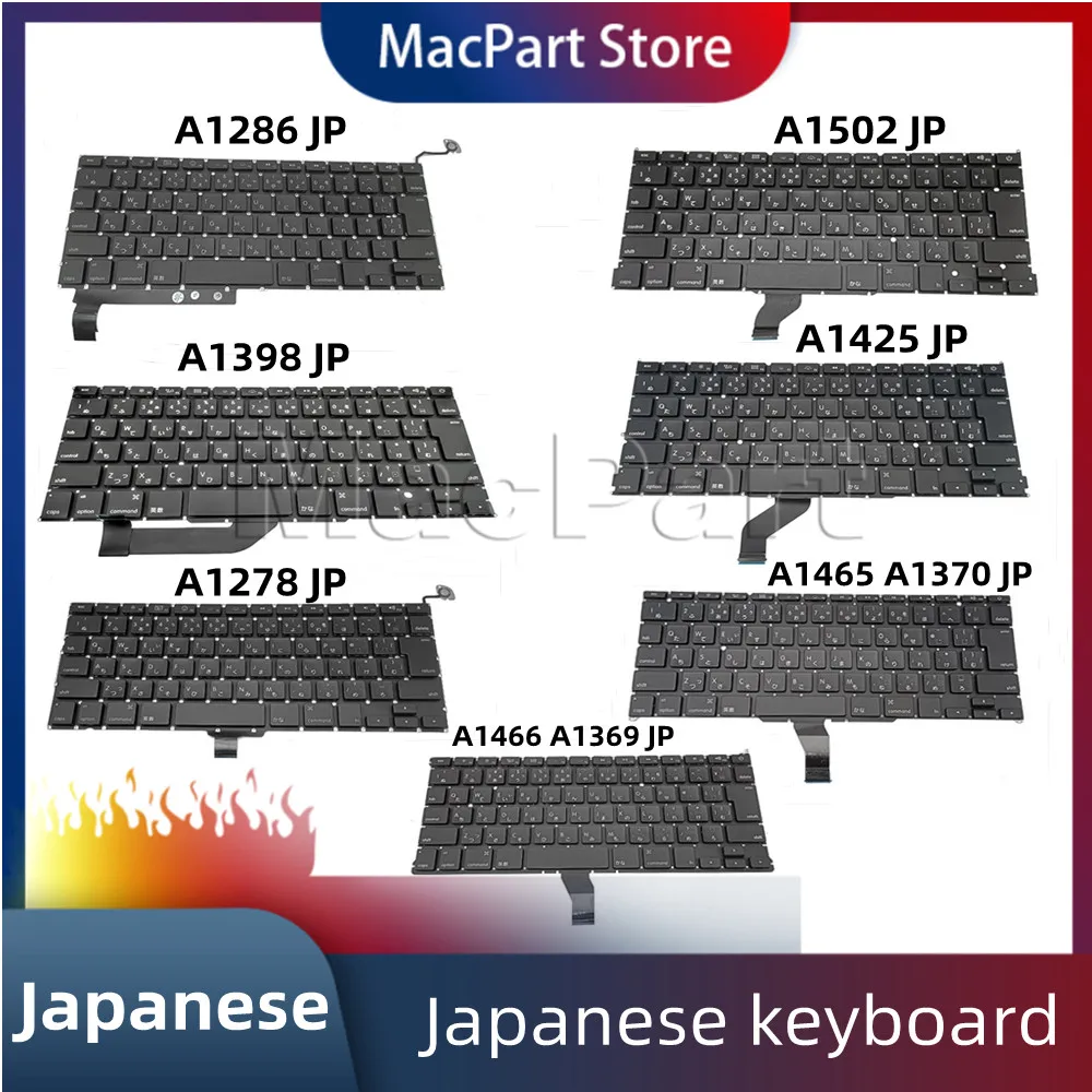 ノートパソコンの日本語キーボードは、A1502 A1278 A1398 A1425 A1286