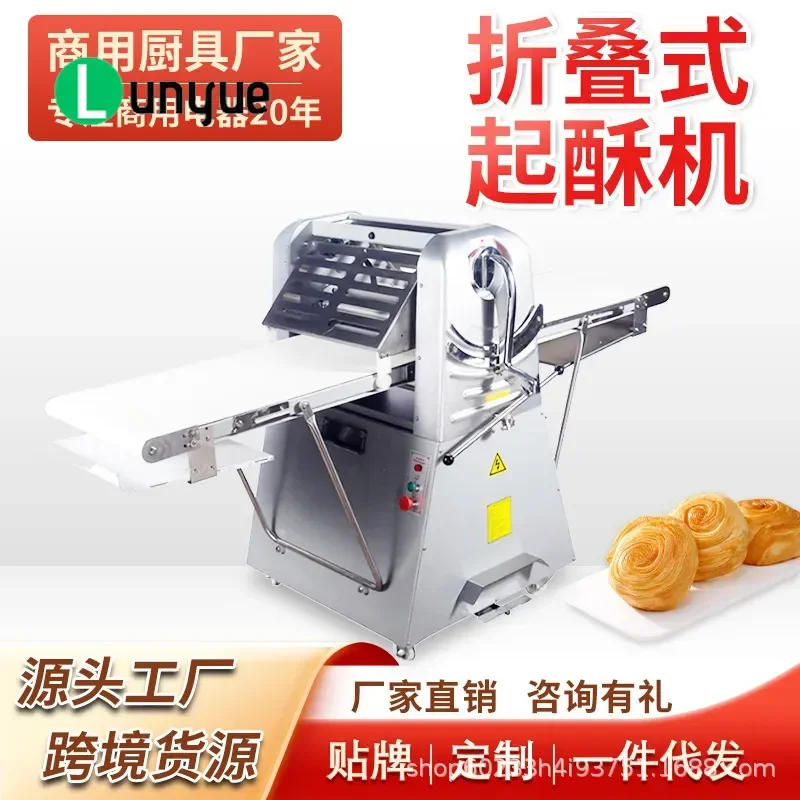 Commercial Vertical Danish Bread Machine 520 Dough Press Crispy Maker Factory Direct Sale for Bakery Shop High Efficiency