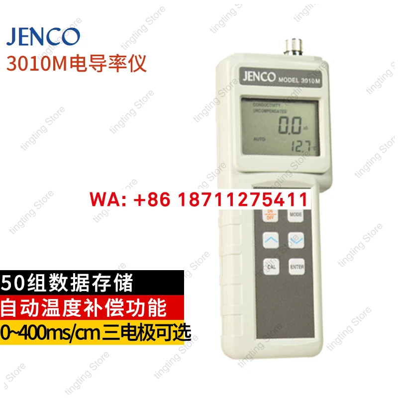 Ren's Jenco 3010M portable conductivity tester with 106A electrode