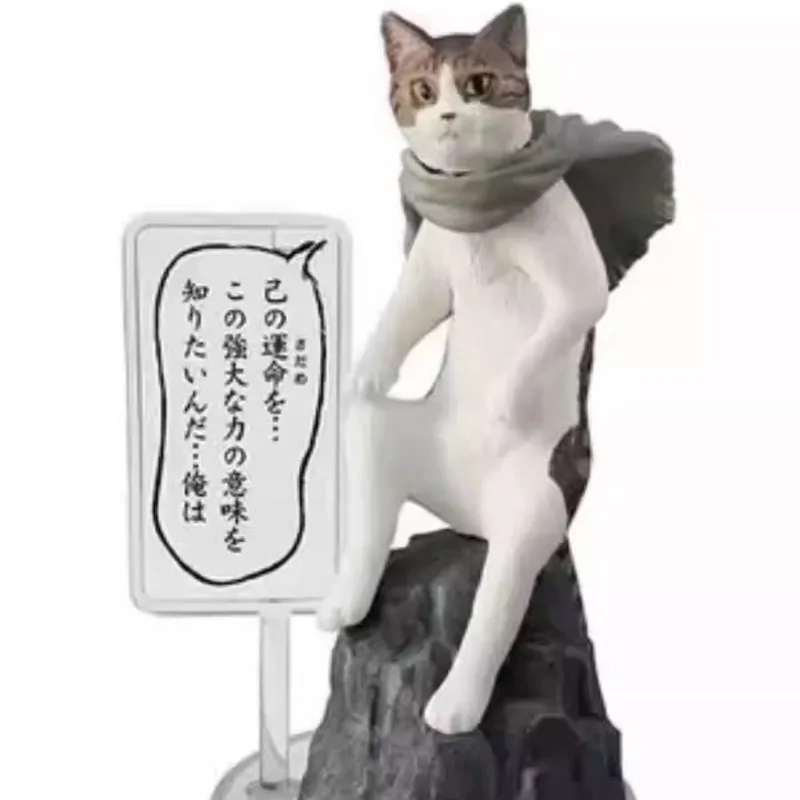 

Spot Goods Second Installment of Kitchen Cat: Let Cats Save The World. Kung Fu Cat Capsule Toy Figurine.