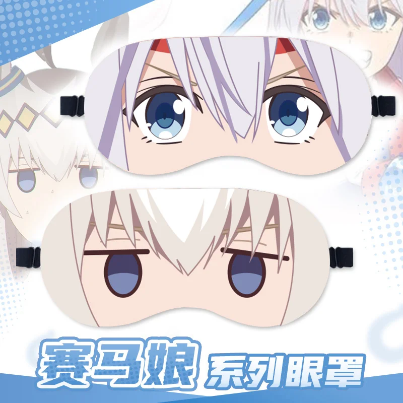 Anime Umamusume: Pretty Derby Tamamo Cross Oguri Cap Siesta Augenmaske Schattierung Augenbinde Ruhe Augenmaske Cosplay Prop Geburtstagsgeschenk