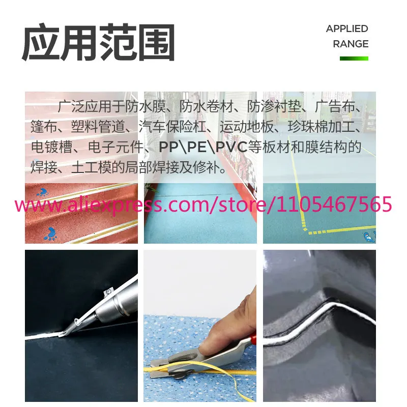 PVC plastic welding torch high power 2000W plastic floor coil geomembrane PE hot air gun PP plate welding machine