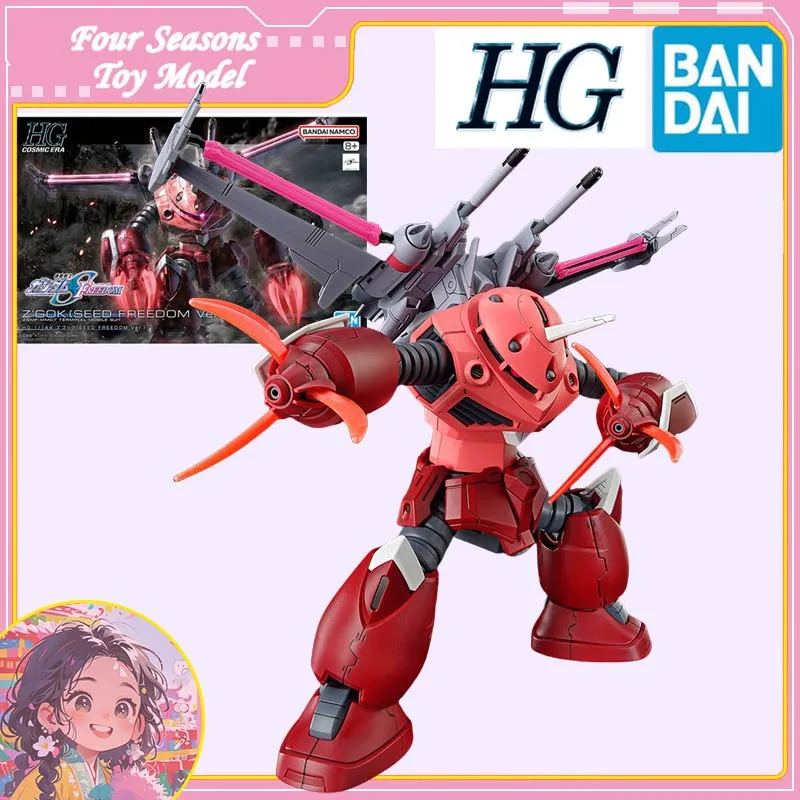 

Fast Shipping Bandai Anime HG Z'GOK [SEED FREEDOM Ver.] Gundam Original Model Toys Action Figure Collectible Ornaments Children