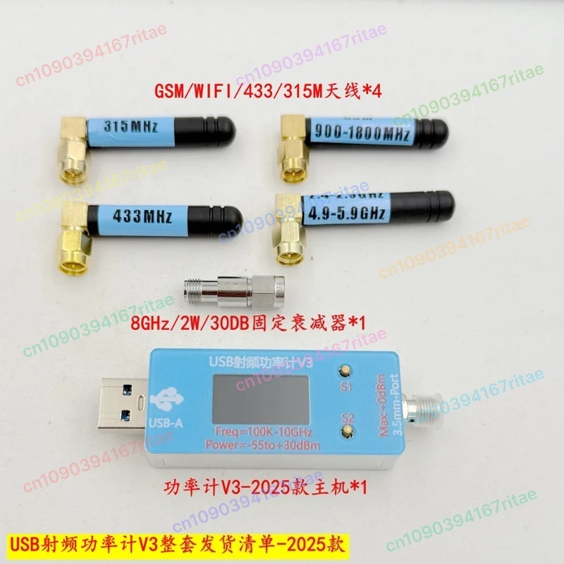 

USB RF Power Meter V3 100K to 10GHZ -55~ + 30dBm 2025 Aluminum Alloy
