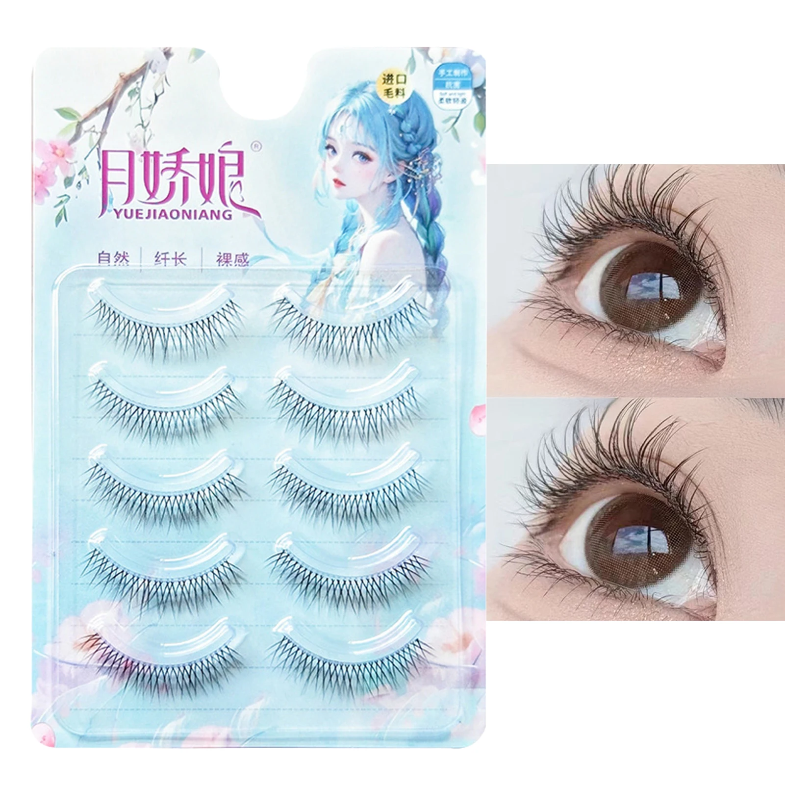 ขนตาปลอมแบบเต็มแถบ ขนตาแบบกลุ่มไขว้ แถบใส ฐานธรรมชาติ มองไม่เห็น เหมาะสำหรับมือใหม่ ใช้ได้ทุกวัน สไตล์มังงะ อุปกรณ์ต่อขนตา