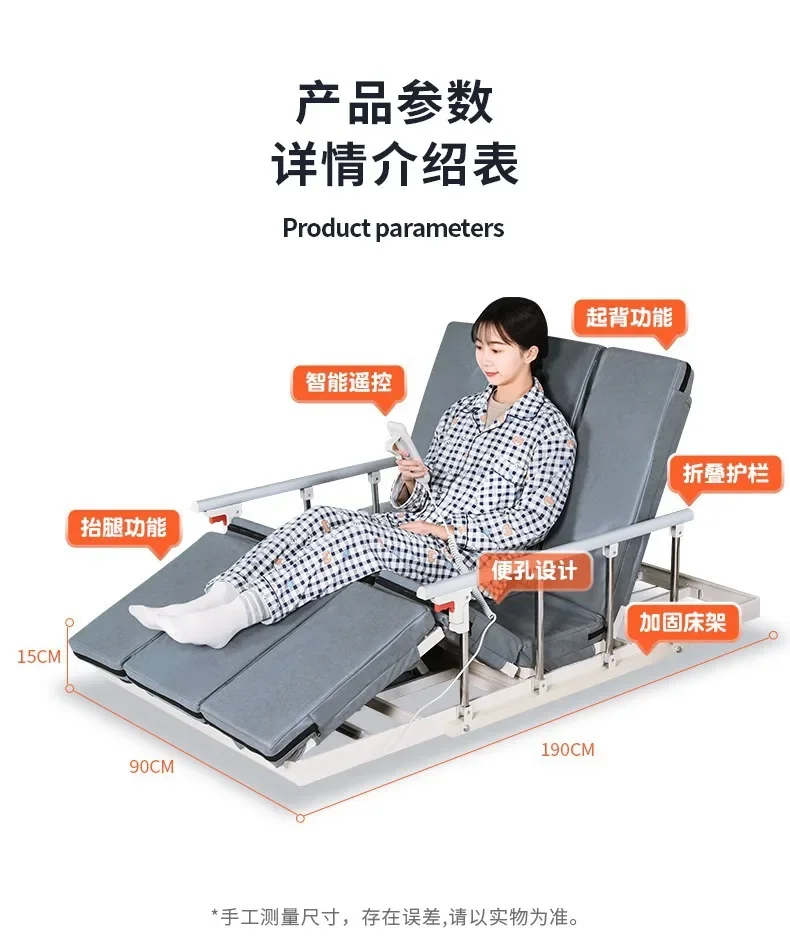 Elderly Multi-Functional Elevated Bed Pregnant Women Back up Auxiliary Electric Nursing Mattress