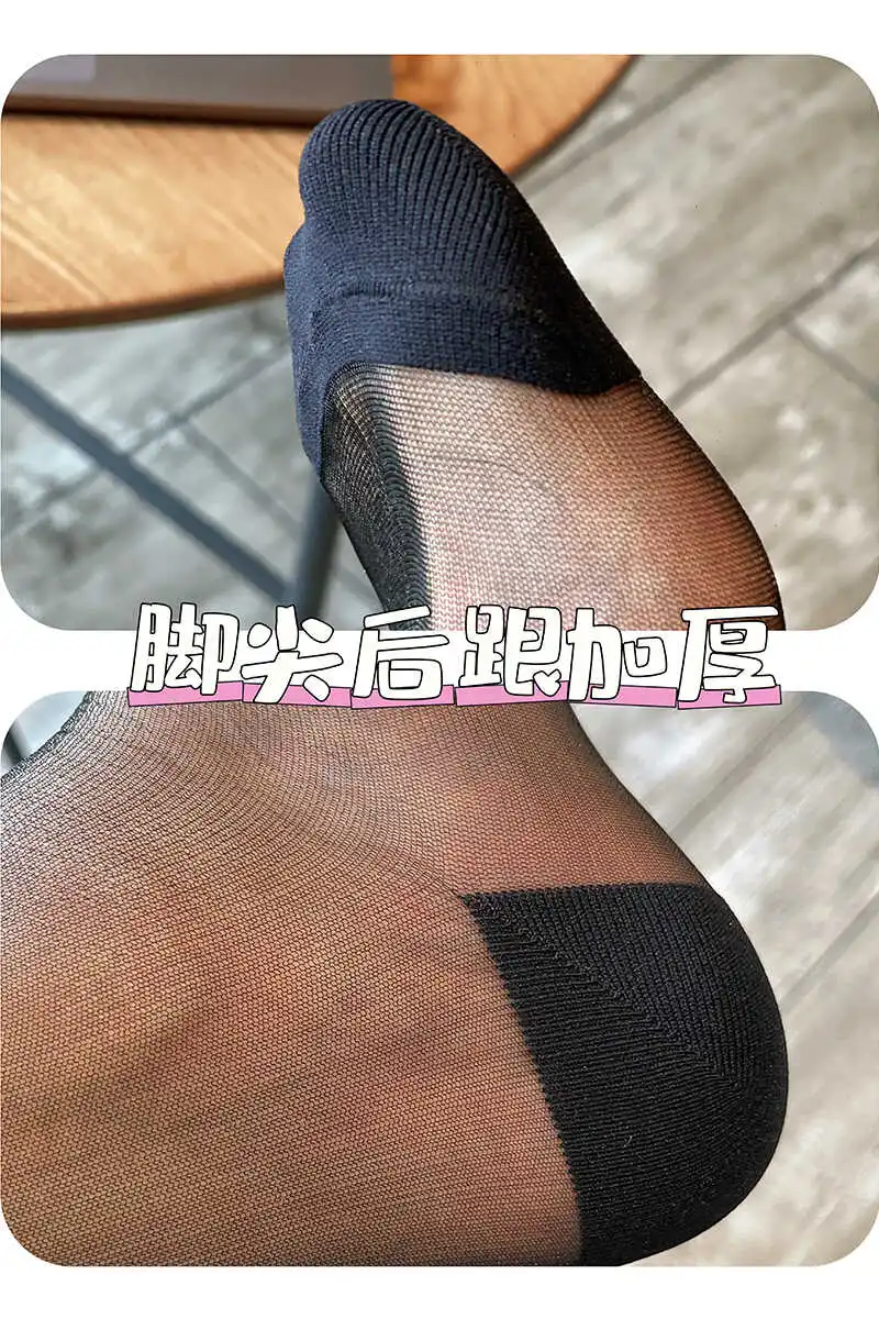 Man's Fetish Socks Summer Time Outfit Dressing Leather Shoes Mature Laced Stocking Fine Dress Socks Short Socks Daily