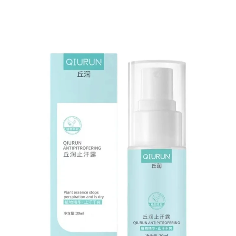 Qiu Runqrhand Schweiß Deodorant Spray Füße Schweiß Hand Schweiß Achsel Anti trans pirant