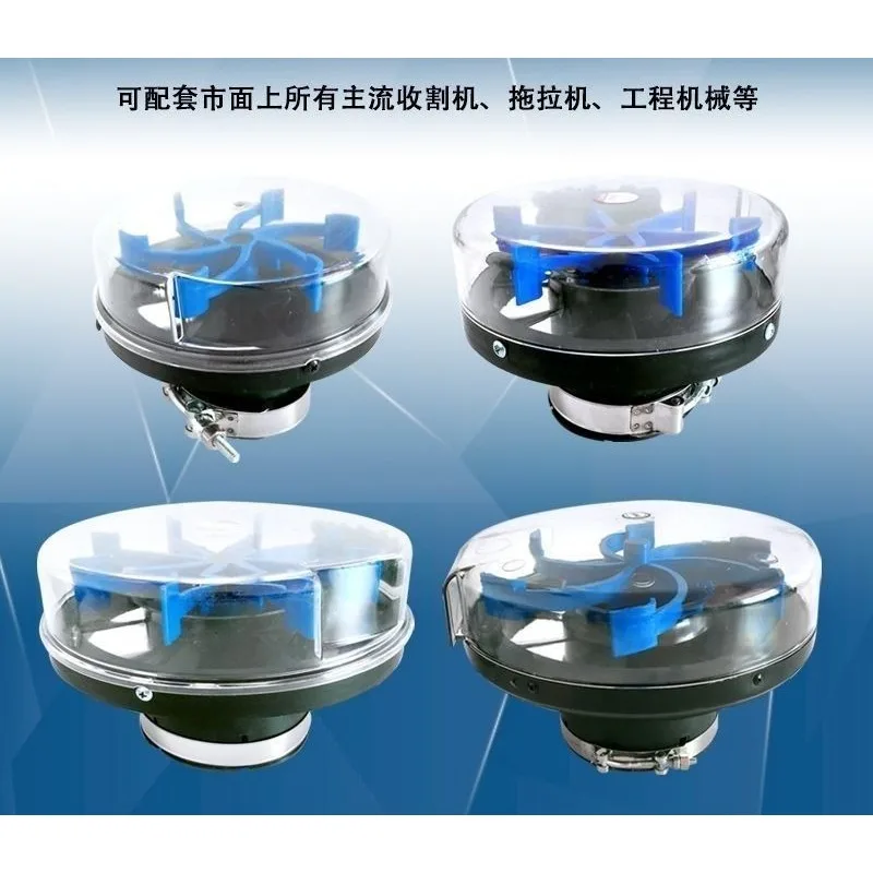 Tractor Harvester Desert Storm Air Filter Cap Dust Prefilter Air Filter Automatic Dust Removal Rainproof