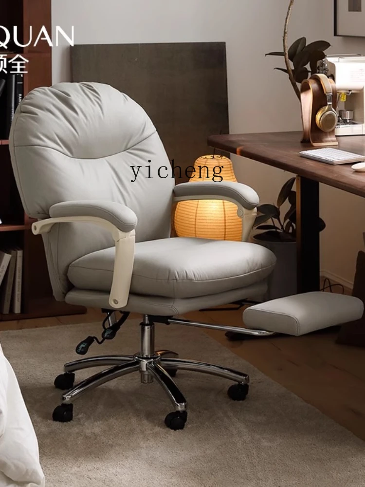 Yy Computer Chair Home Comfortable Chair Comfortable Long Sitting Soft Cream Cosmetic Chair