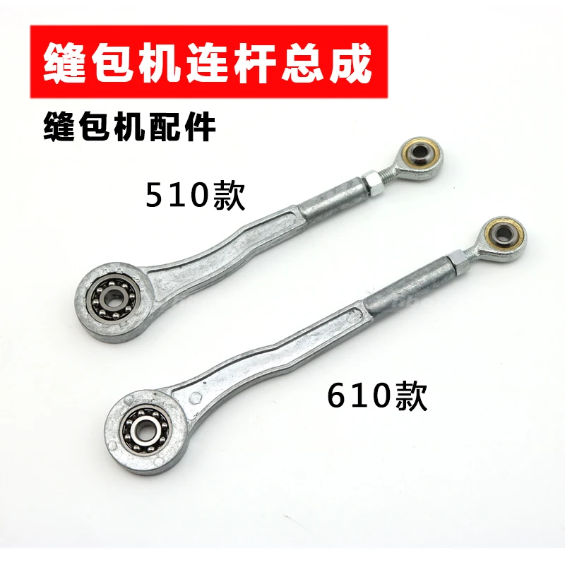 

Portable Electric Gun Woven Bag Kraft Paper Bag Sealing Machine Bag-Sewing Machine Sealing Machine Accessories Large Connecting